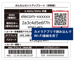 11ac 1733 800mbps 無線lanギガビットルーター Wrc 2533gst2