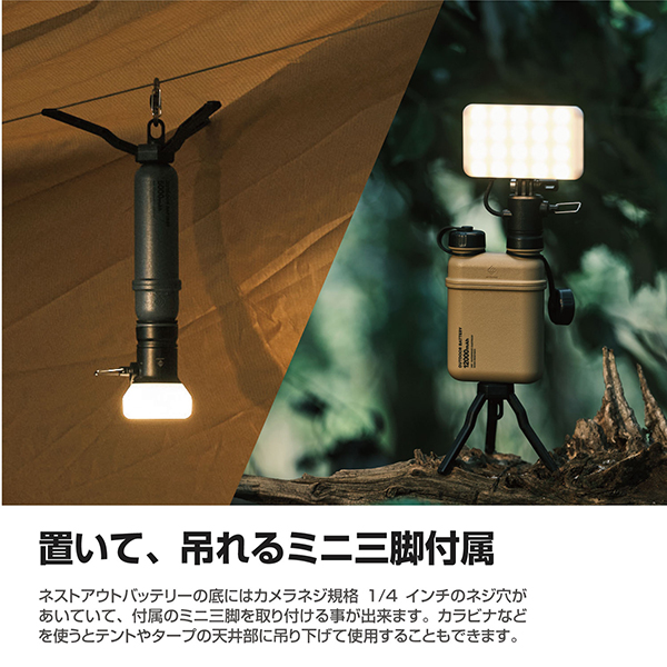 NESTOUT LEDランタン LAMP-1(MAX350lm) | エレコムダイレクトショップ ...