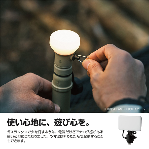 NESTOUT LEDランタン LAMP-1(MAX350lm) - DE-NEST-GLP01BK