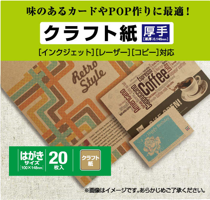 市場 エレコム 用紙 はがき マルチプリントタイプ