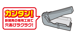 詰め替えが簡単に出来る工具付き 詰め替えが簡単に出来る工具付き