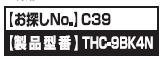 次回ご購入の際に便利なタグチケット付