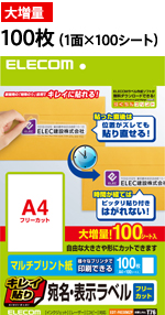 EDT-FKEXMZP