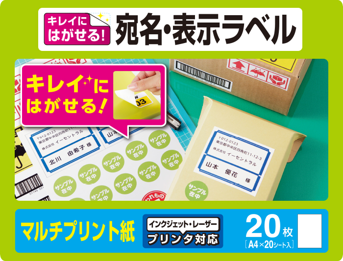 買蔵 10個セットエレコム キレイ貼り 宛名・表示ラベル EDT-TMEX44X10 コピー用紙・印刷用紙