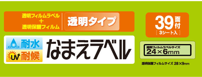 {sales_point}