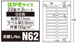 お探しNO:N60 お探しNO:N60