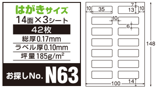 お探しNO:N60 お探しNO:N60