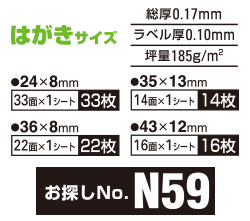 お探しNO:N60 お探しNO:N60