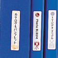 作成イメージ