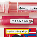 作成イメージ