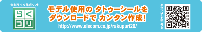 モデル使用のタトゥー素材がダウンロードできる