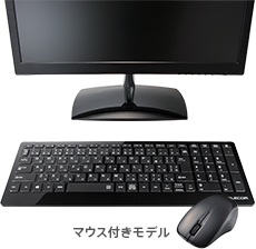 マウス付きモデル マウス付きモデル