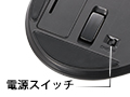 背面電源スイッチ付 背面電源スイッチ付