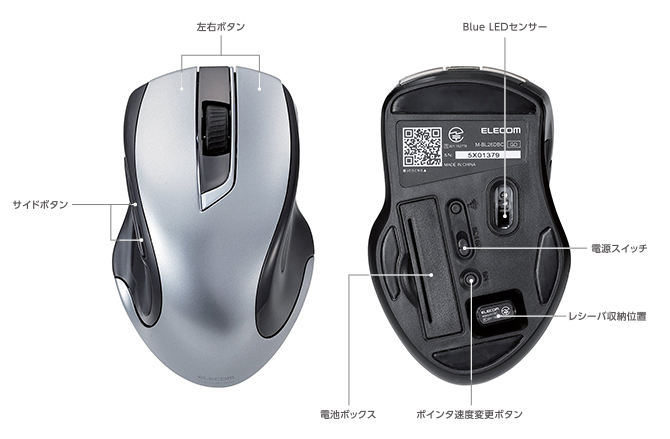 【新品未開封】エレコムワイヤレスマウスType-C5ボタンM-BL26DBCSV