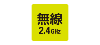 マイクロレシーバ