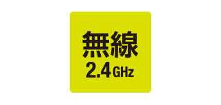 マイクロレシーバ
