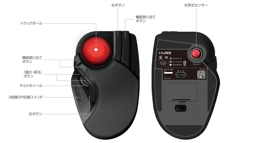 ELECOM エレコム M-HT1DRBK トラックボール マウス