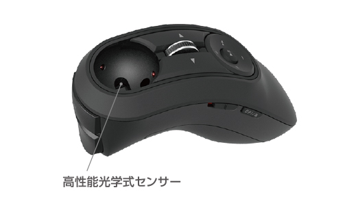 Bluetooth(R)ハンディトラックボール - M-RT1BRXBK