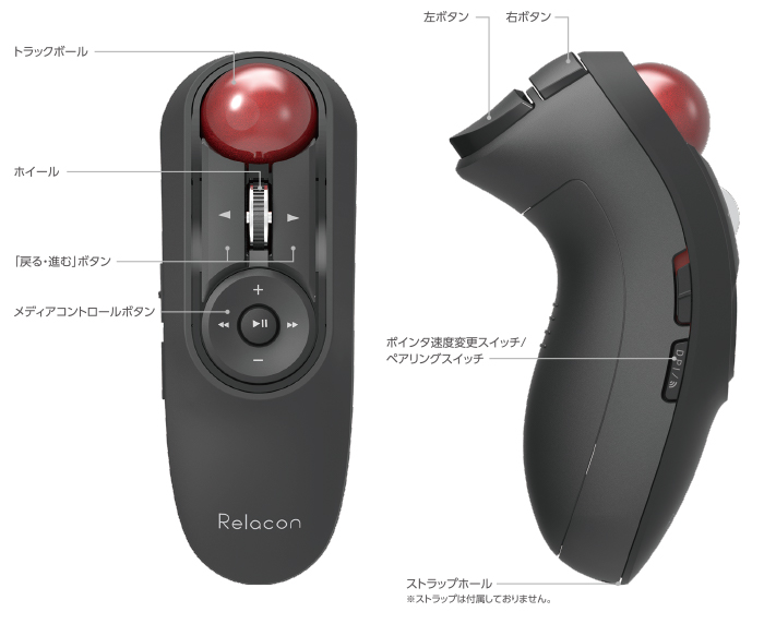 エレコムBluetooth ハンディトラックボール　M-RT1BRXBK