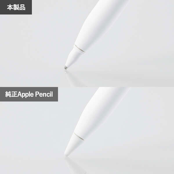 Apple Pencil 交換ペン先/2個入り - PWTIPAP02