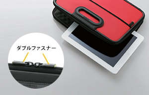 開閉がスムーズでタブレットを出し入れしやすいダブルファスナー