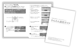 USB3.0対応外付けハードディスク - ELD-CED030UBK