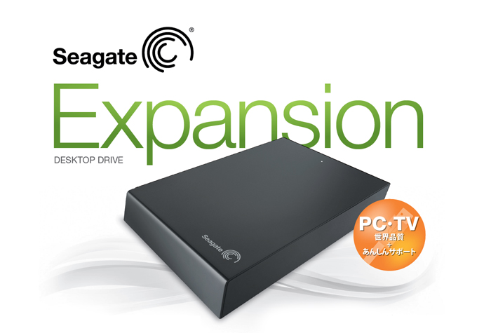 ★送付込み★ SEAGATE/エレコム 2TB 外付けHDD