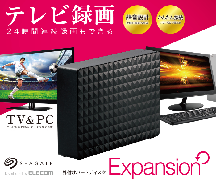 TV録画　PCデータ保存に　外付けHDD 4tb　SGD-MX040UBKHDD