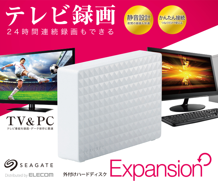 Seagate 外付けハードディスク SGD-NZ030UWH