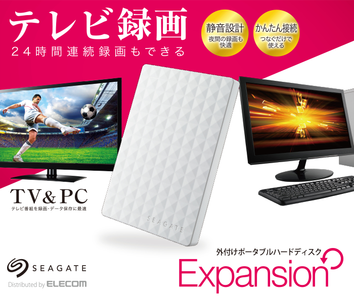 外付け ハードディスク HDD テレビ録画 PC 薄型 SGP-MX010U