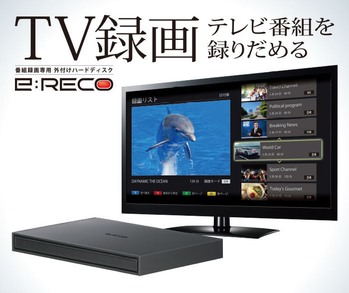 ELECOM 外付けHDD ELP-ETV010UBK ポータブル型 1TB