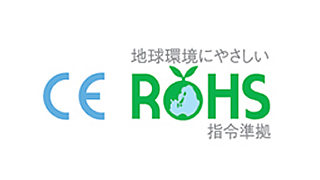 EU RoHS 指令準拠 EU RoHS 指令準拠