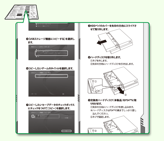 manual