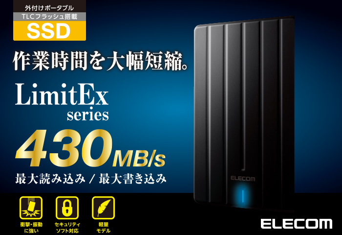 SSD SSD