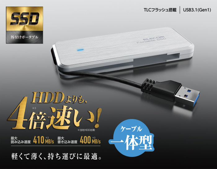 エレコム(新品未開封)ELECOM SSD エレコム ESD-EC0480GWH