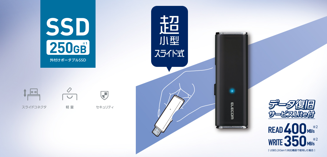 外付けポータブルSSD - ESD-EMN0250GBKR