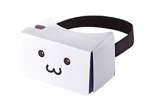 ペーパーVRグラス 軽量設計タイプ