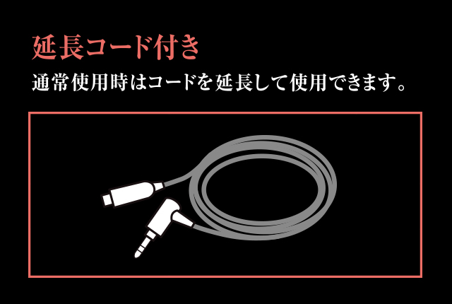 0.6mのショートコードで快適にVR体験ができるマイク付きステレオヘッドホンバランスの良い音質とキレのある低音を再現 0.6mのショートコードで快適にVR体験ができるマイク付きステレオヘッドホンバランスの良い音質とキレのある低音を再現