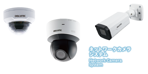 ネットワークカメラシステム NetWork Camera System
