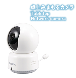 支持uearaburu的Ｗｅｂ照相机Wearable Ｗｅｂ Camera