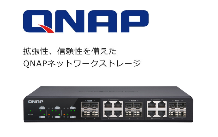 QNAP TS-212P ネットワーク接続ストレージ NAS QNAP TS-212P ネットワーク接続ストレージ NAS（他社のNASとは