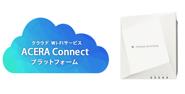 ELECOM ACERAConnectプラットフォーム
