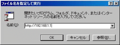 image006.gif (27529 バイト)