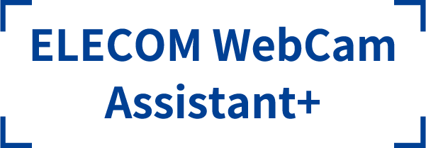 ELECOM WebCam Assistant＋