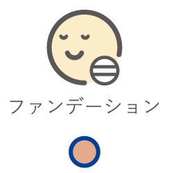 小顔化