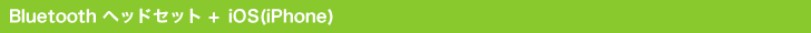 BluetoothwbhZbg{iOSiiPhonej