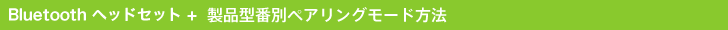 BluetoothwbhZbg{i^ԕʃyAO[h@