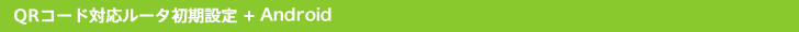 wifiiLANj+android