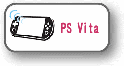 PS Vita（Wi-Fi接続）