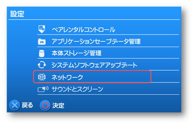 Wi Fi Playstation4 PS4